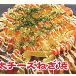 鉄板居酒屋 縁 - 