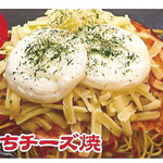 鉄板居酒屋 縁 - 