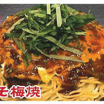 鉄板居酒屋 縁 - 