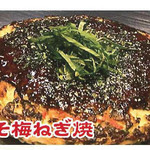 鉄板居酒屋 縁 - 