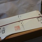 だしいなり海木 - 