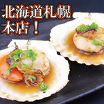 焼鳥ダイニング いただきコッコちゃん JR琴似駅前店