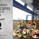 サザンビーチ 北原珈琲