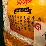 夜市的 点心酒場 好 - 