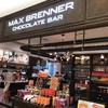 MAX BRENNER CHOCOLATE BAR LUCUA osaka