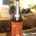 季節料理 薗 - みむろ杉 特別純米 辛口 露葉風 火入れ【奈良】