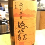 季節料理 薗 - 徳次郎 特別純米 ひやおろし原酒【京都】ラベルドアップ