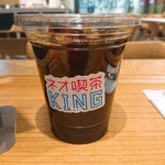 ネオ喫茶 KING - 