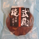 亀屋万年堂 - 料理写真:黒糖虎焼き 武蔵焼