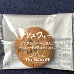 ツマガリ - サクサクで生地は細かめに崩れて、チョコレートがいいアクセント。