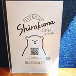 Shirokuma Tokyo - 