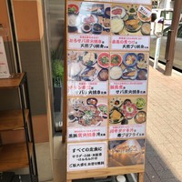 ぎんざ 阿吽 - 