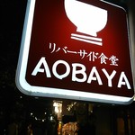 AOBAYA - 