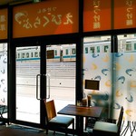 えびくらぶ - 店内から小田急線が通るのが見えます。