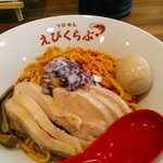 えびくらぶ - ＋２００円の特製になると、味玉、そして鶏胸と鶏もも肉のしっとりとしたチャーシューがそれぞれ１枚→３枚に増えます。