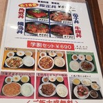 Honkon Izakaya Kasuien - 