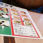 Honkon Izakaya Kasuien - 