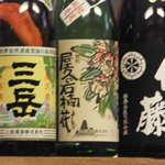 Wagamamaya Takemichi - 焼酎は屋久の石楠花