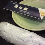 蒼い屋 - 