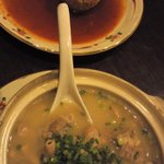 蒼い屋 - 