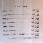 ソーニ・ディ・ソーニ - メニュー3 ピッツァ