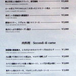 ソーニ・ディ・ソーニ - メニュー4 魚・肉料理