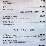 ソーニ・ディ・ソーニ - メニュー6 ランチ・ディナーメニュー