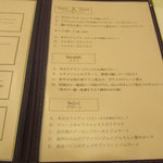 ソーニ・ディ・ソーニ - ランチメニュー