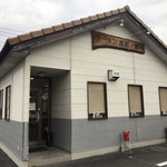 ラーメン専科 麺々 - 
