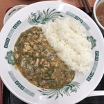 日高屋 - バジルチキンライス