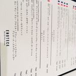 エノテカ  - メニュー