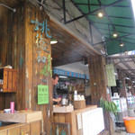 姚德和青草号 - 