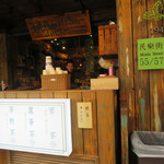 姚德和青草号 - 