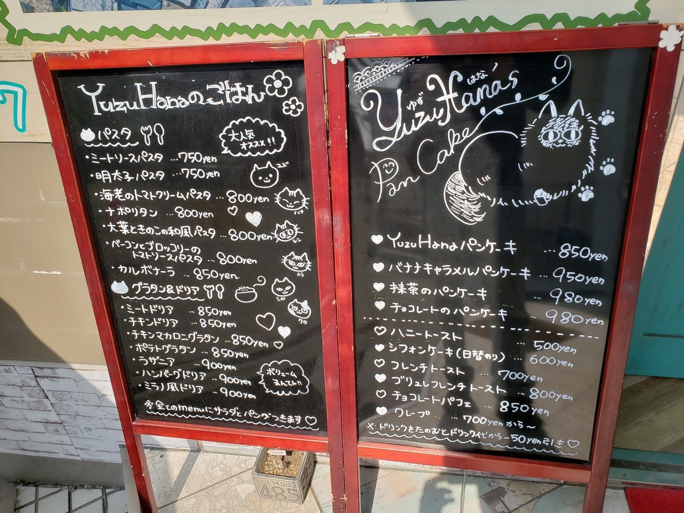 ゆずはな メニュー写真 : 【閉店】ゆずはな （Yuzu Hana） - 野里/カフェ | 食べログ