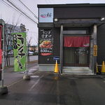焼肉工房 桜 - 店入口