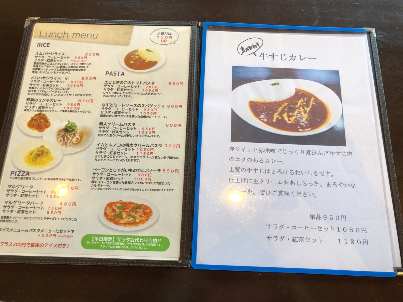 メニュー写真 倉田カフェ 日登 カフェ 食べログ