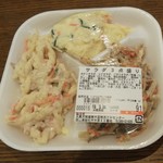 ディオ - サラダ３点盛り(税抜)91円 (2019.03.27)