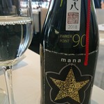 サンス・エ・サヴール - 