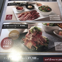 東京焼肉 平城苑 銀座5丁目店 - 