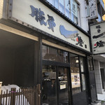 豚骨一燈 - 入口