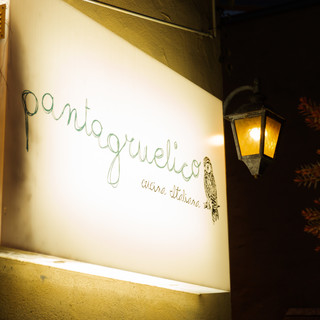 pantagruelico _2
