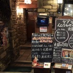 ロス・ヒターノス - お店の入口