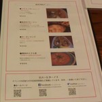 ロス・ヒターノス - メニュー