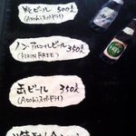 おがわ作小屋村 - 