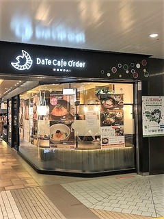 Date Cafe Order - 仙台駅２階のお店