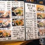 きそば 柏屋 - 工夫いっぱいのお蕎麦メニュー