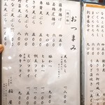 きそば 柏屋 - 一杯やるにもよいです