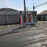 ピッザピッザピッザ - 