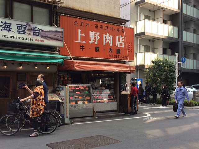 コリアンタウンの精肉店 By Keputren 上野肉店 仲御徒町 その他 食べログ