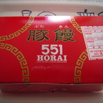 551 蓬莱 - 